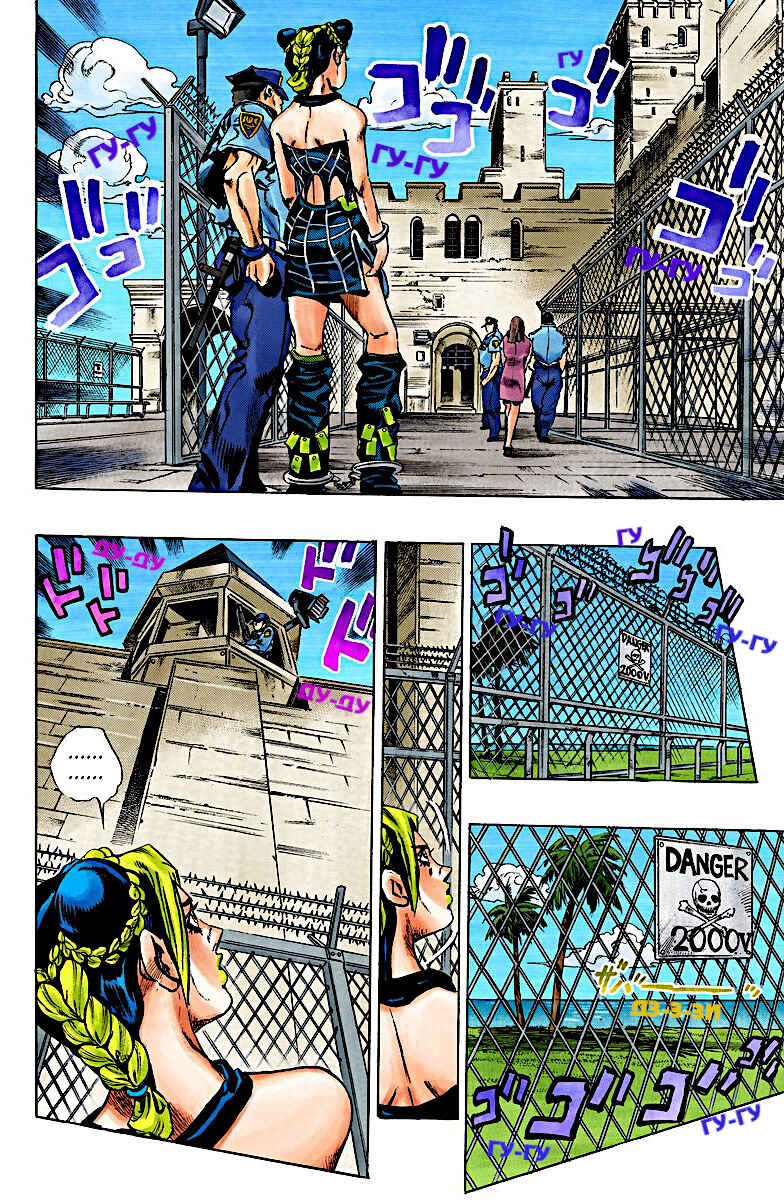 JoJo no Kimyou na Bouken: Part 6 - Stone Ocean Color-ban Chapter 1 - Page 29