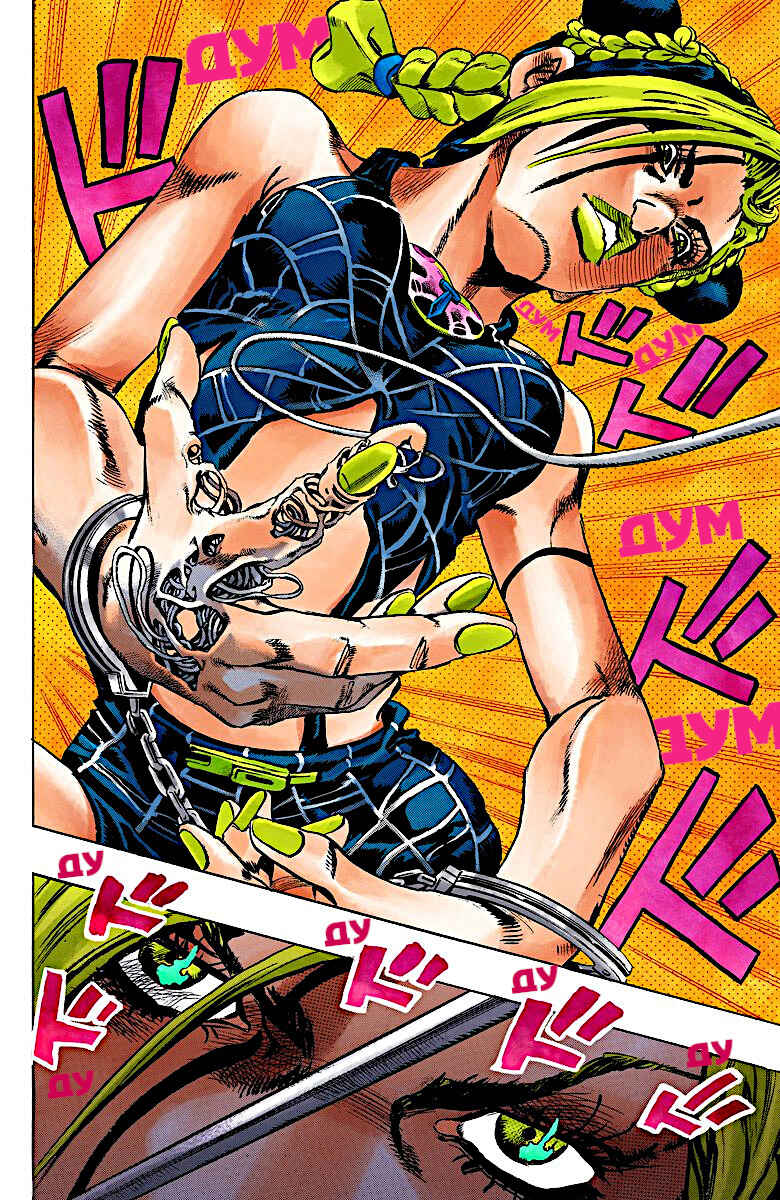 JoJo no Kimyou na Bouken: Part 6 - Stone Ocean Color-ban Chapter 1 - Page 39