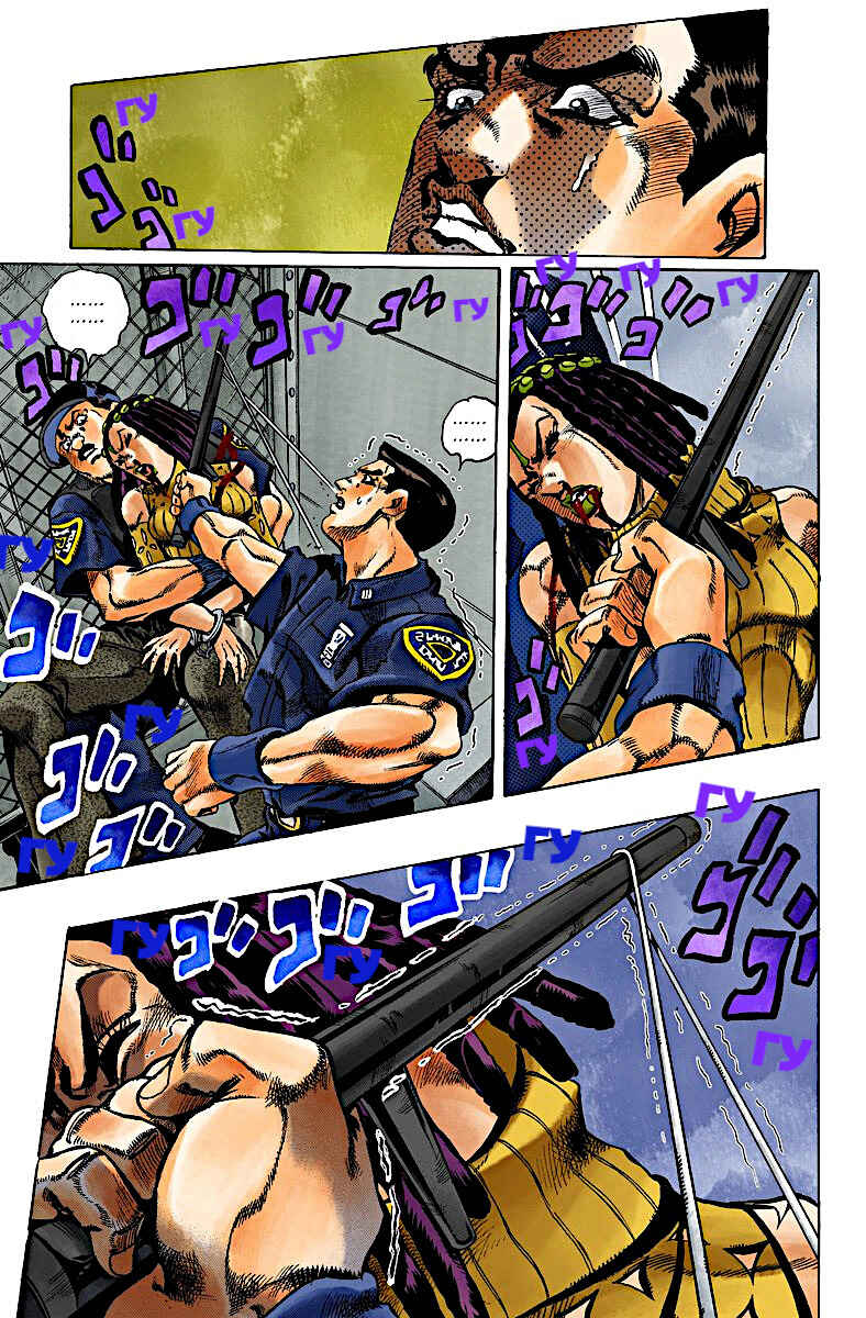JoJo no Kimyou na Bouken: Part 6 - Stone Ocean Color-ban Chapter 1 - Page 42