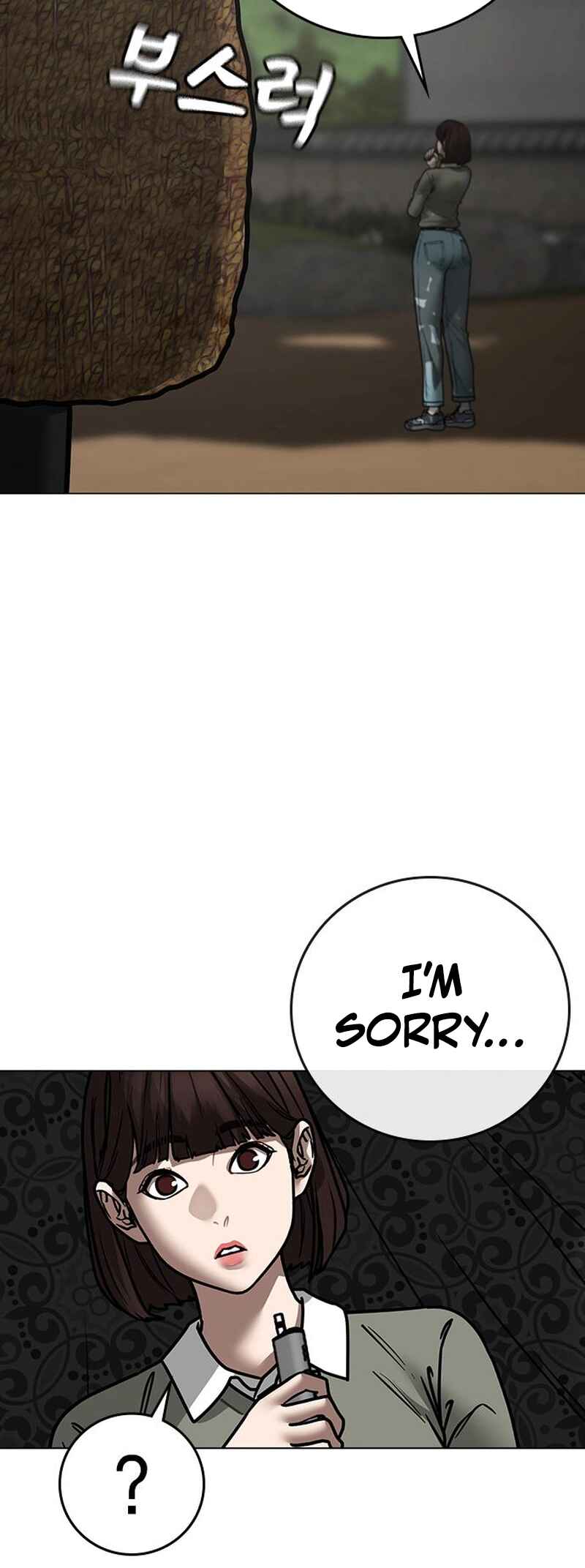 Hyeonsil Quest Chapter 159 - Page 86