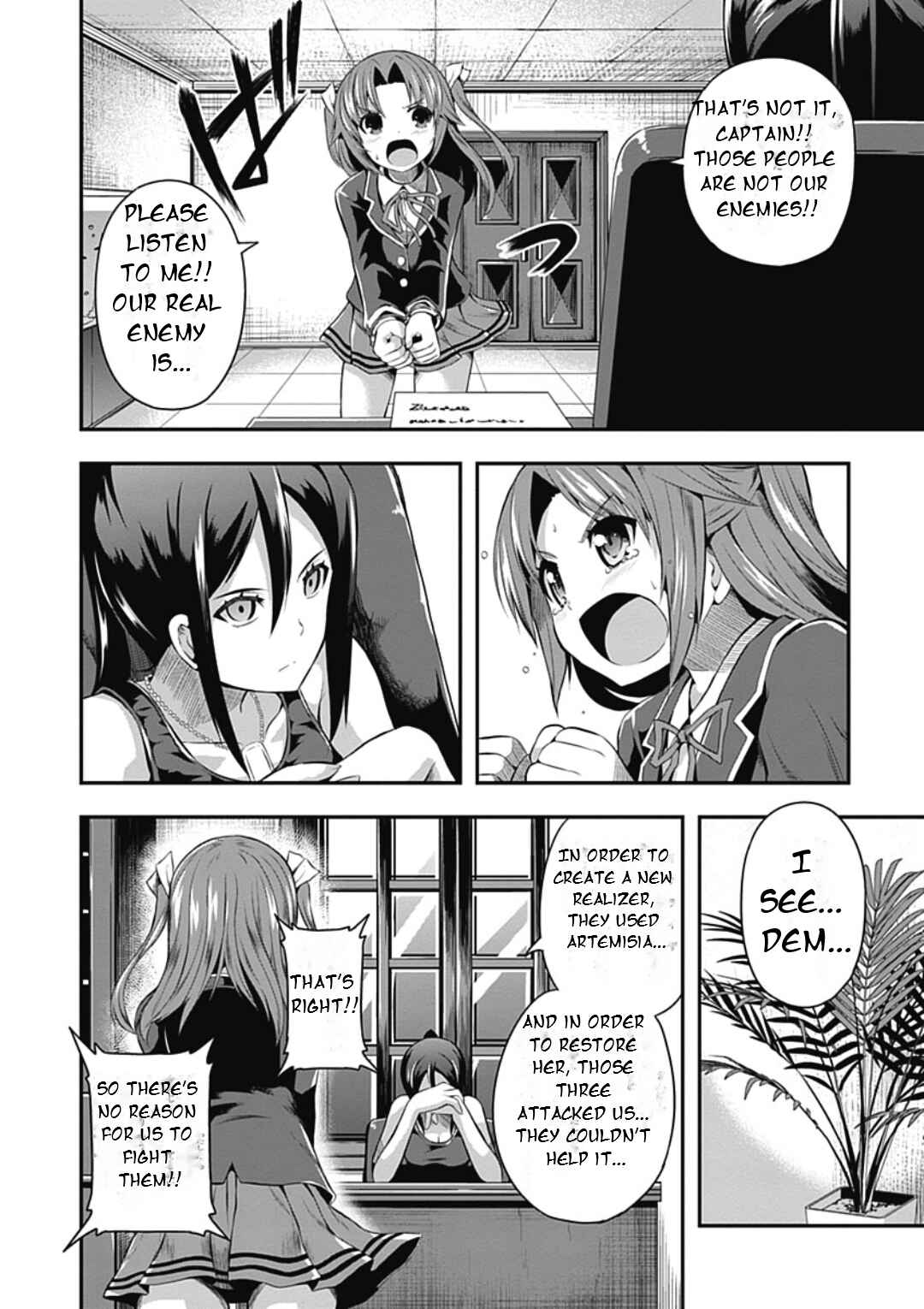 Date-A-STrike Chapter 15 - Page 16