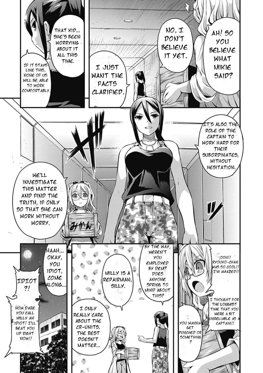 Date-A-STrike Chapter 15 - Page 23