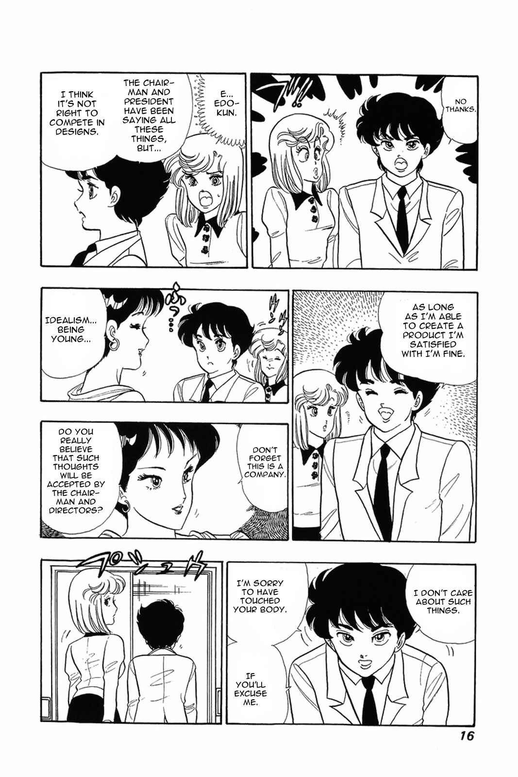 Amai Seikatsu Chapter 9 - Page 15
