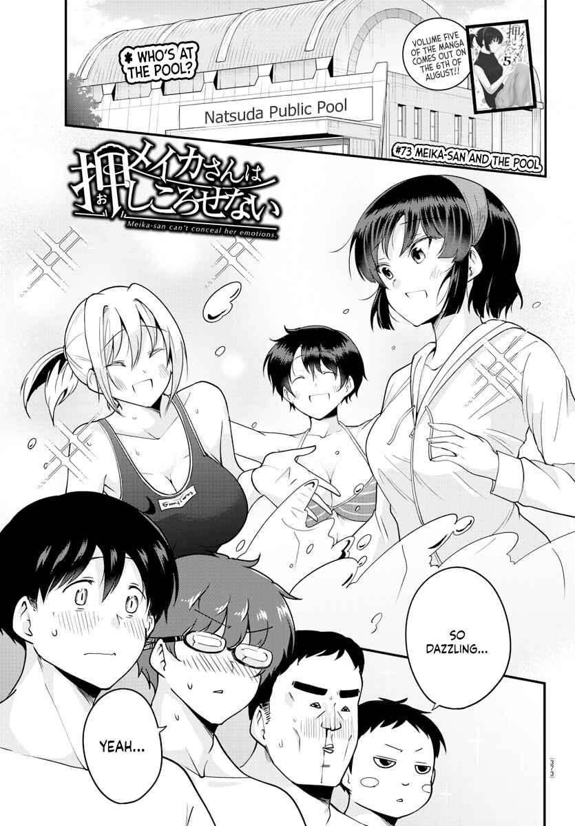 Meika-san wa Oshikorosenai Chapter 73 - Page 1
