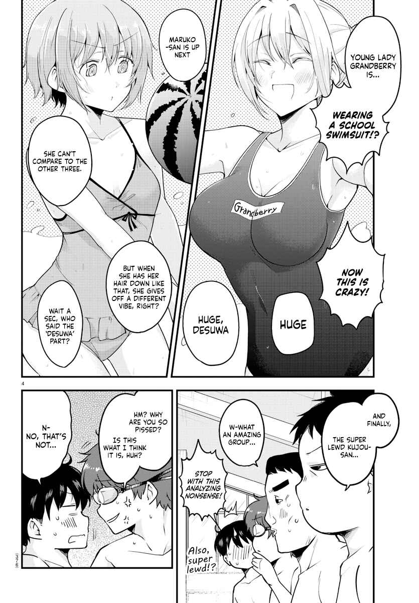 Meika-san wa Oshikorosenai Chapter 73 - Page 4