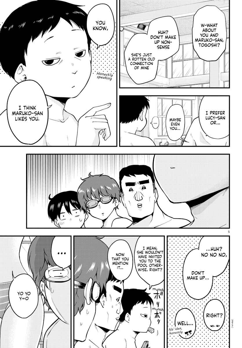 Meika-san wa Oshikorosenai Chapter 73 - Page 5