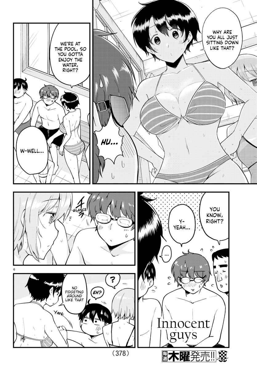 Meika-san wa Oshikorosenai Chapter 73 - Page 6
