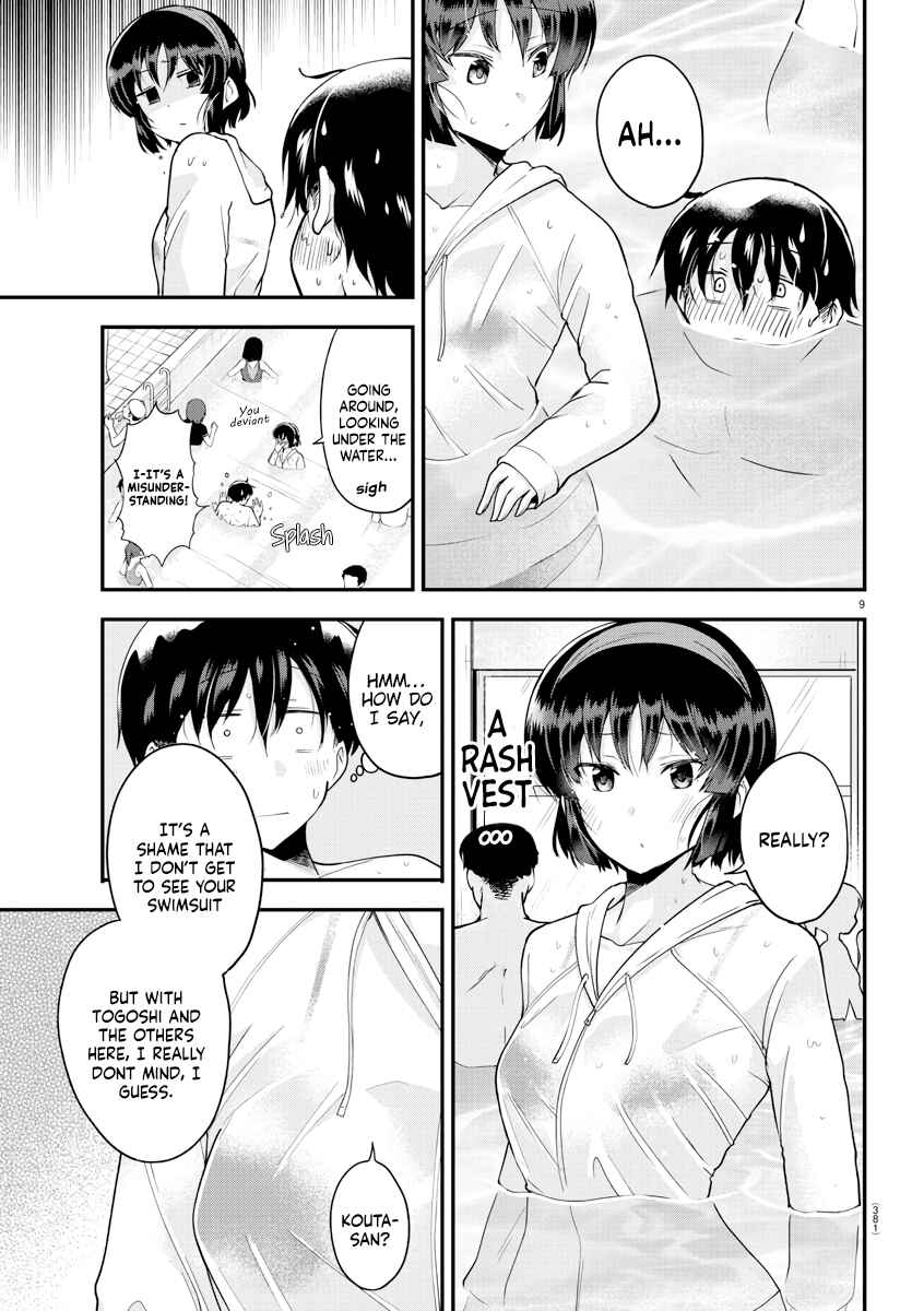 Meika-san wa Oshikorosenai Chapter 73 - Page 9