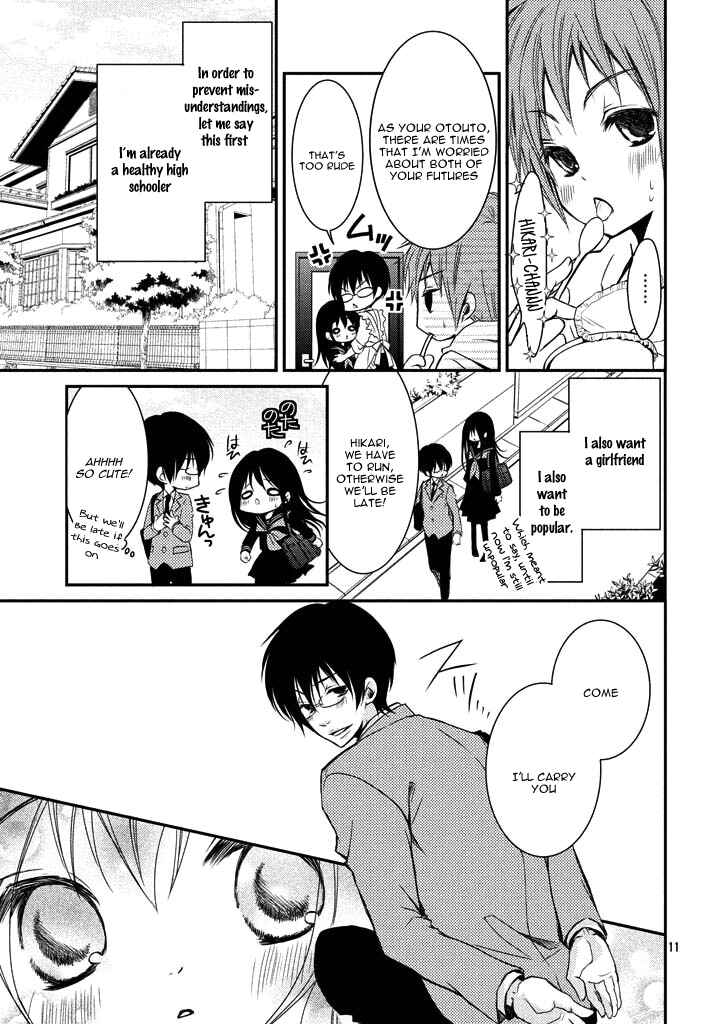 Ani ga Imouto de Imouto ga Ani de Chapter 1 - Page 14