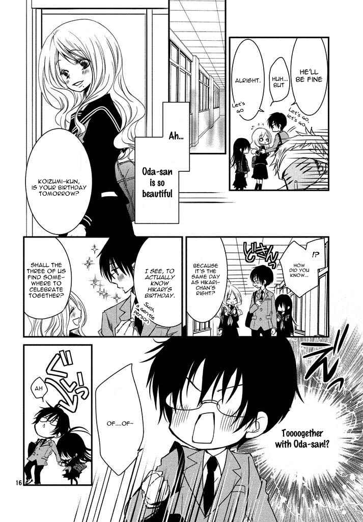 Ani ga Imouto de Imouto ga Ani de Chapter 1 - Page 19