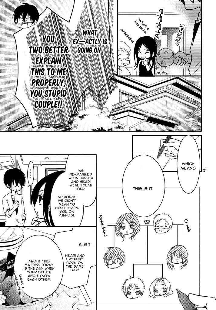 Ani ga Imouto de Imouto ga Ani de Chapter 1 - Page 24