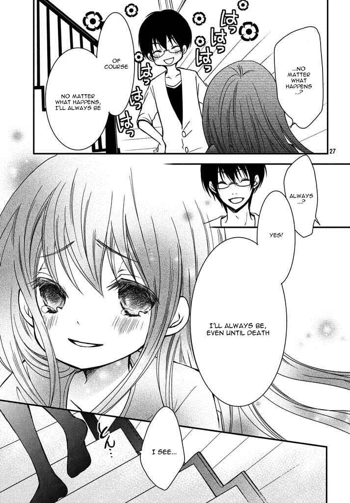 Ani ga Imouto de Imouto ga Ani de Chapter 1 - Page 30