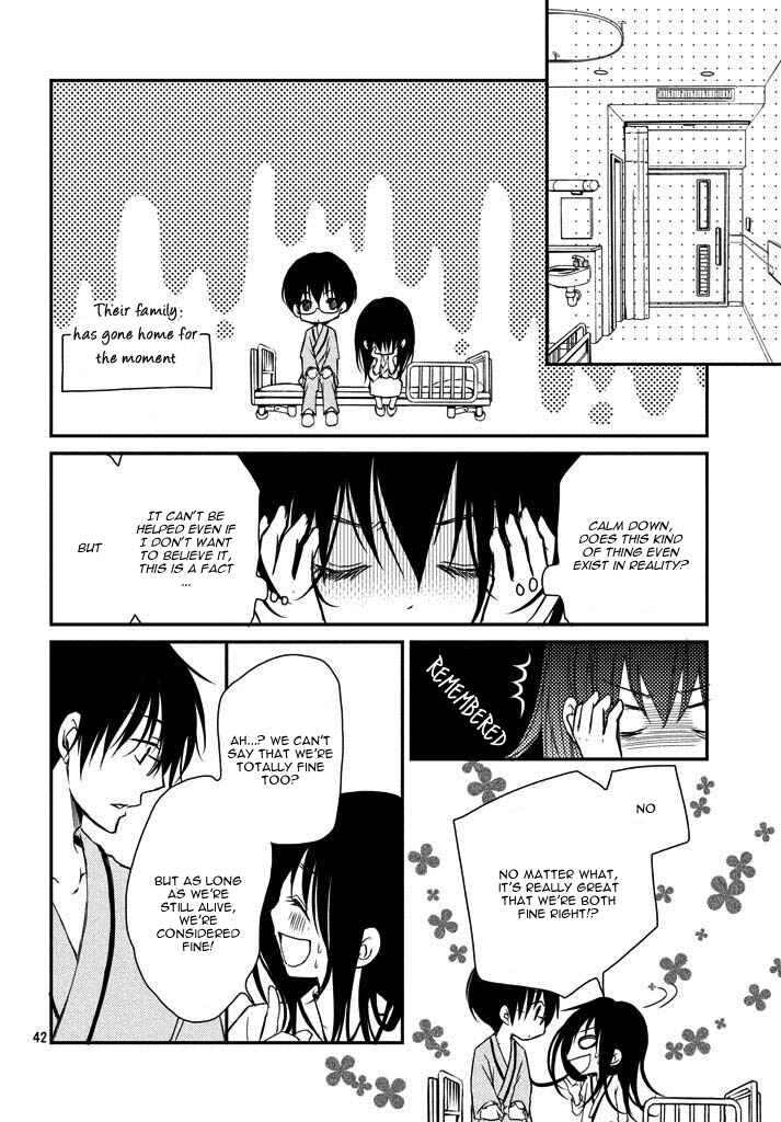 Ani ga Imouto de Imouto ga Ani de Chapter 1 - Page 43
