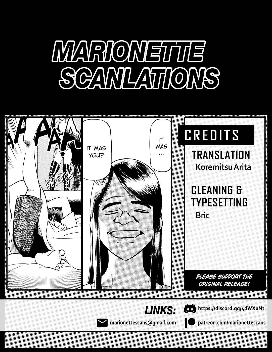 Tetsuwan Birdy Evolution Chapter 24 - Page 20