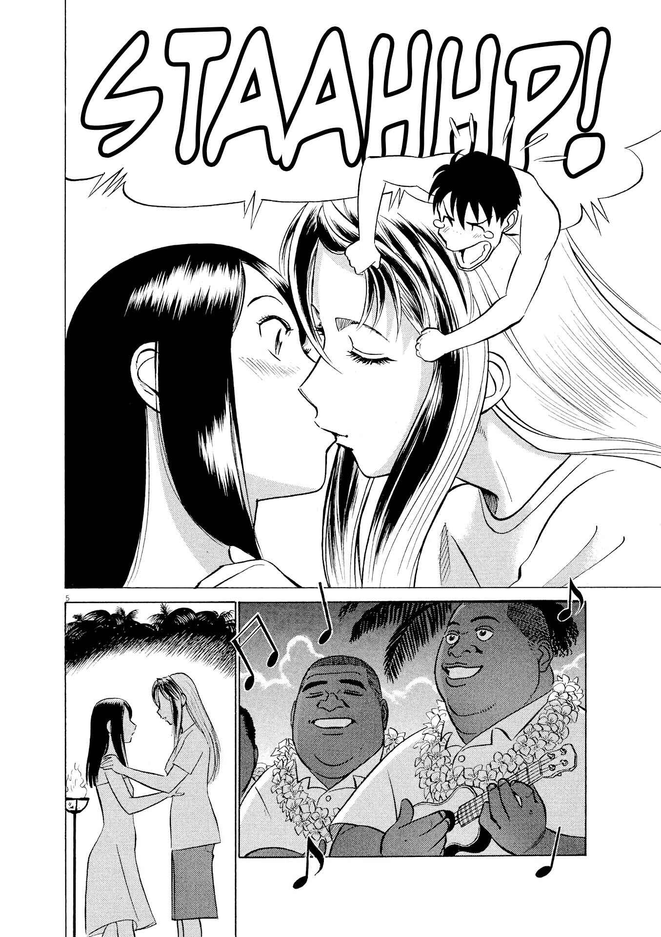 Tetsuwan Birdy Evolution Chapter 24 - Page 5