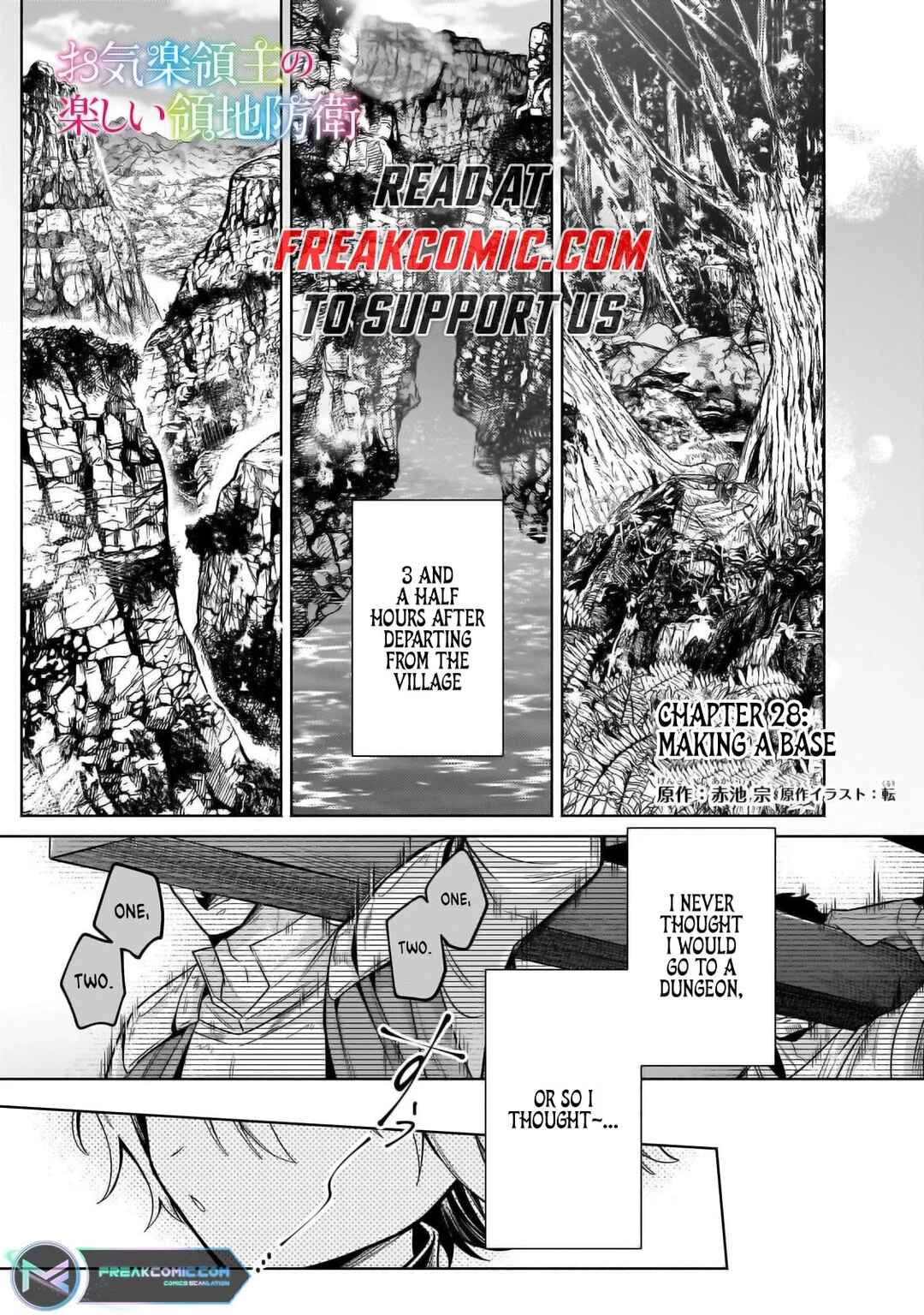 Okiraku Ryoushu no Tanoshii Ryouchi Bouei ~Seisan-kei Majutsu de Na mo na Kimura wo Saikyou no Jousai Toshi ni~ Chapter 28.1 - Page 3