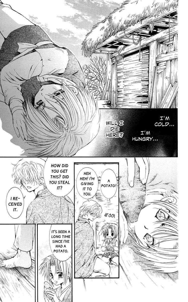 Akatsuki no Yona Chapter 14 - Page 14