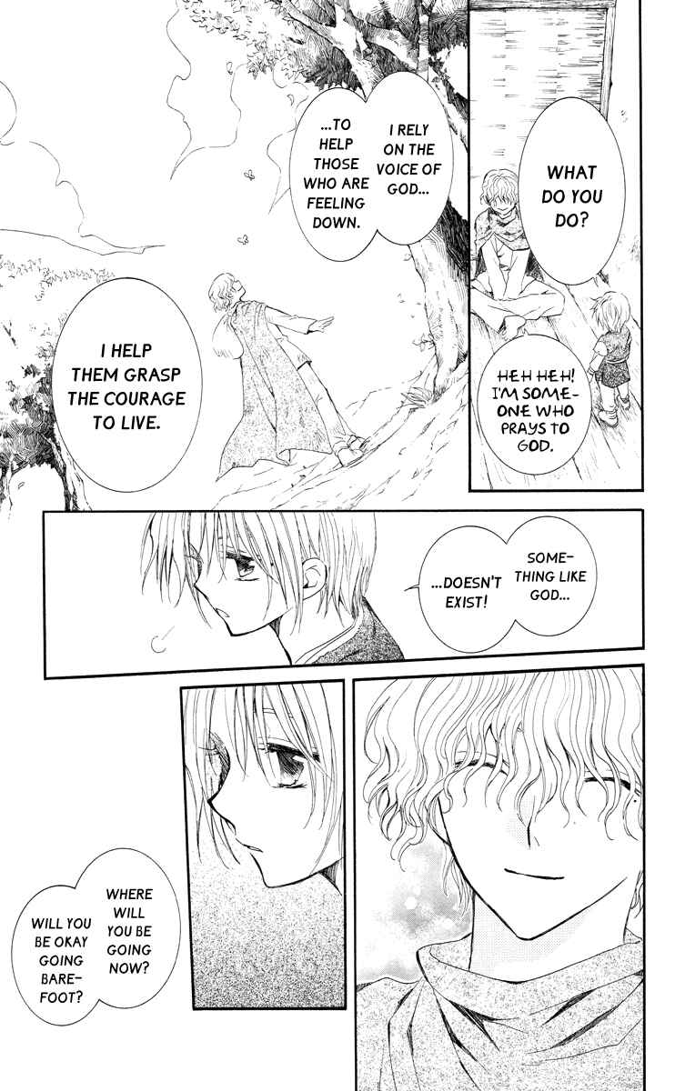 Akatsuki no Yona Chapter 14 - Page 18