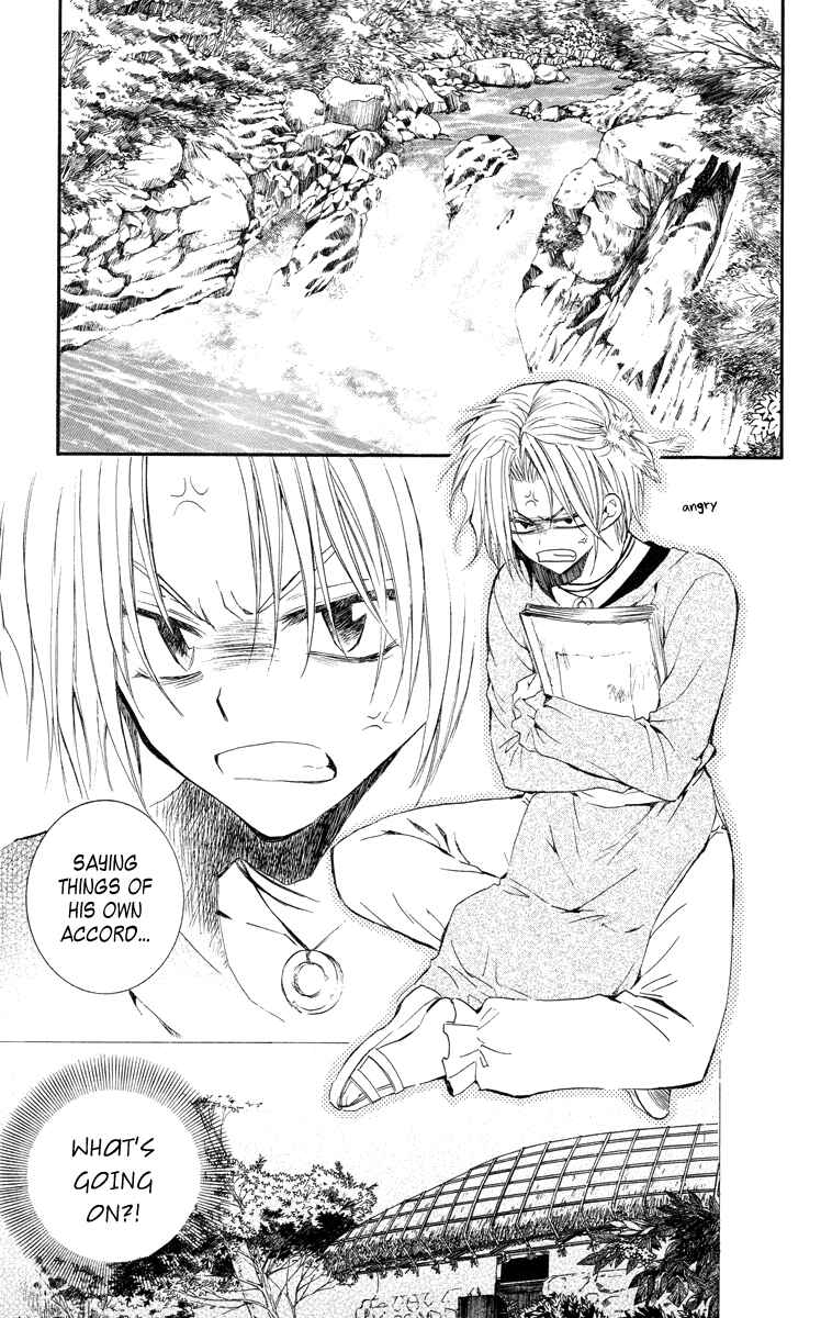 Akatsuki no Yona Chapter 14 - Page 4