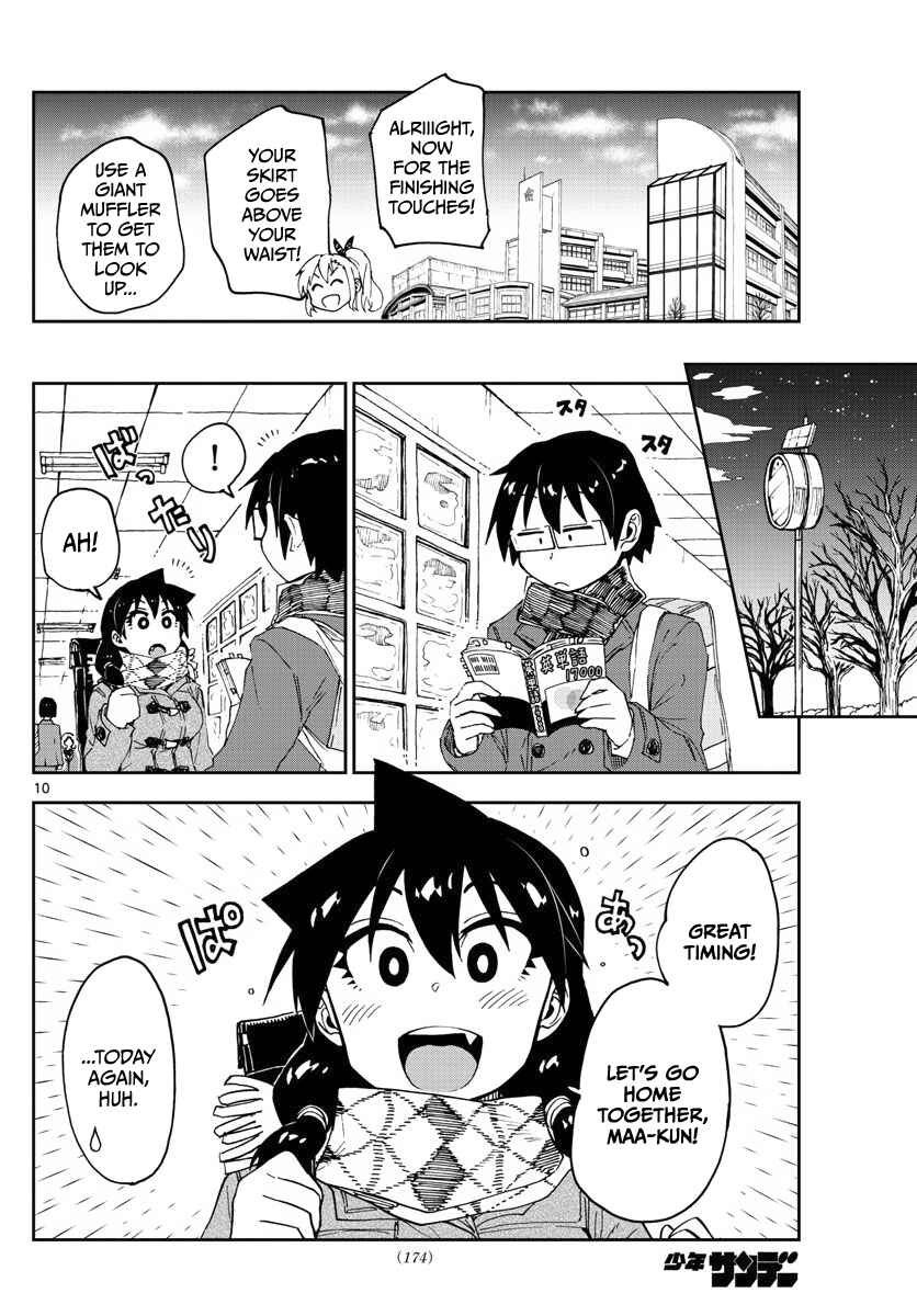 Amano Megumi wa Sukidarake! Chapter 85 - Page 10