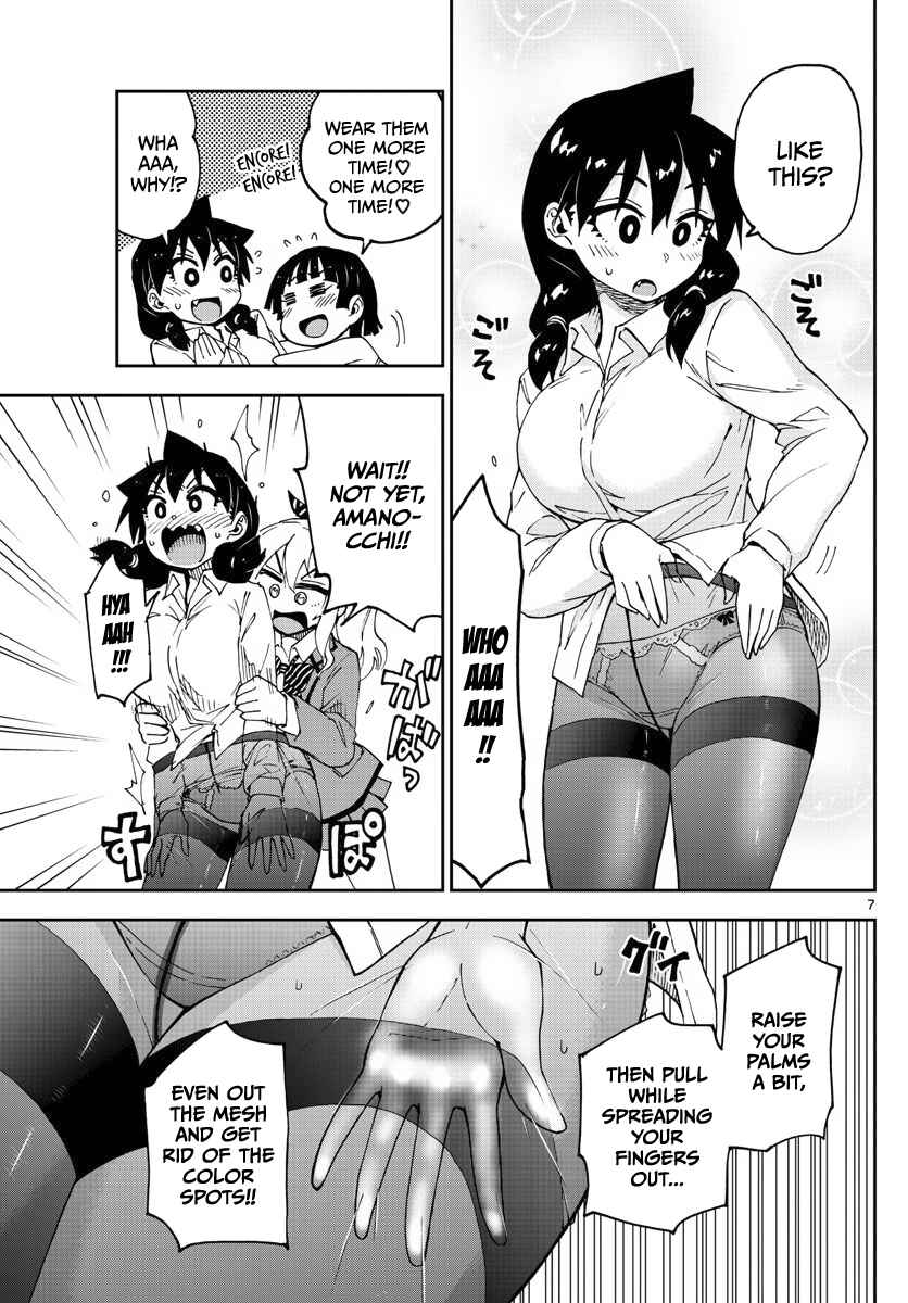 Amano Megumi wa Sukidarake! Chapter 85 - Page 7