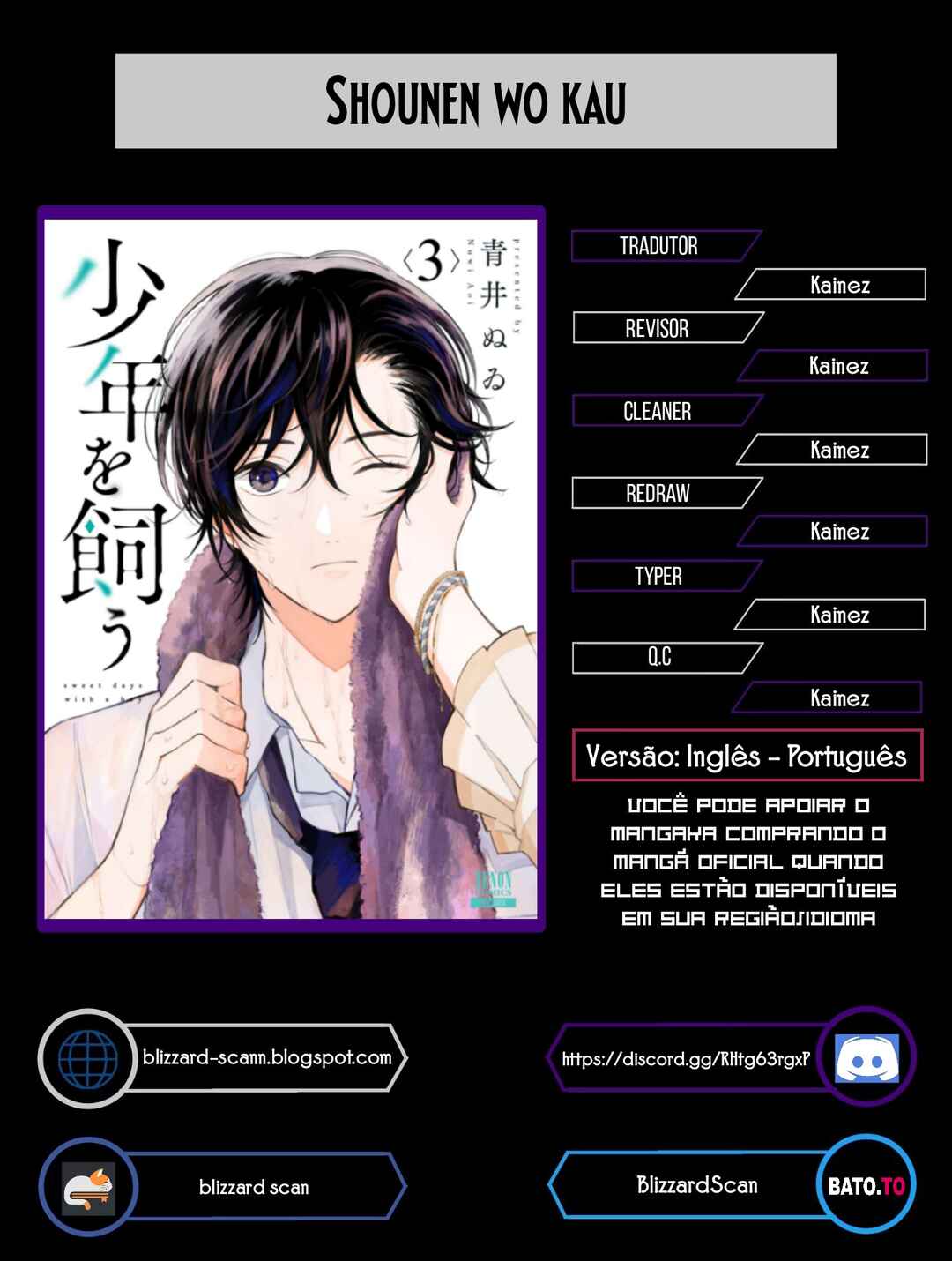 Shounen wo Kau Chapter 3 - Page 1