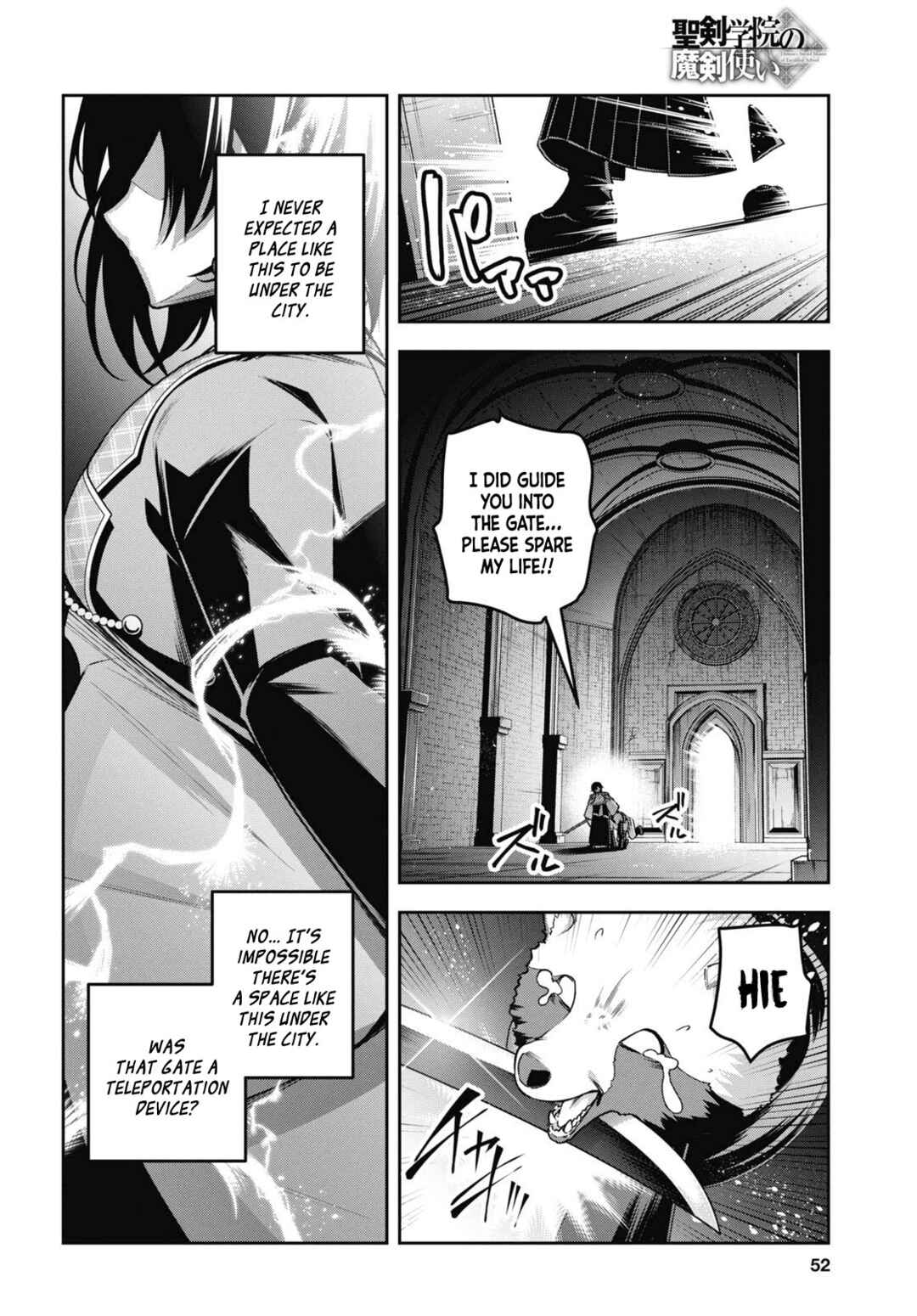 Seiken Gakuin no Maken Tsukai Chapter 50 - Page 19