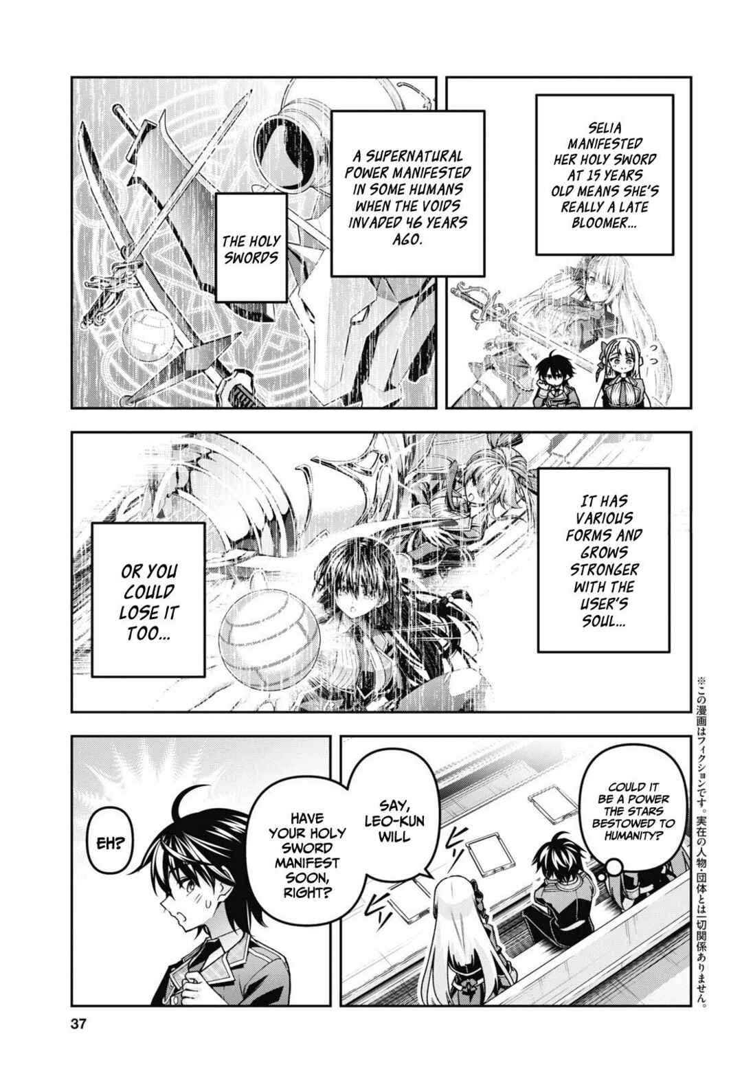 Seiken Gakuin no Maken Tsukai Chapter 50 - Page 4