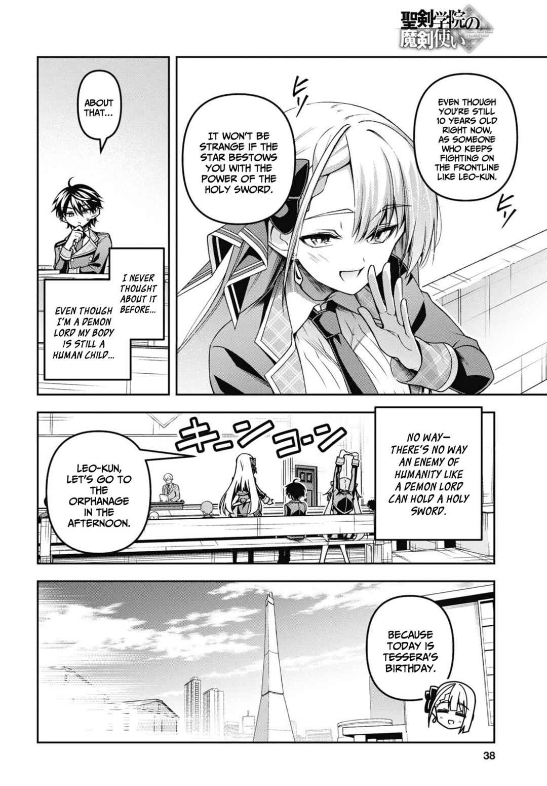 Seiken Gakuin no Maken Tsukai Chapter 50 - Page 5