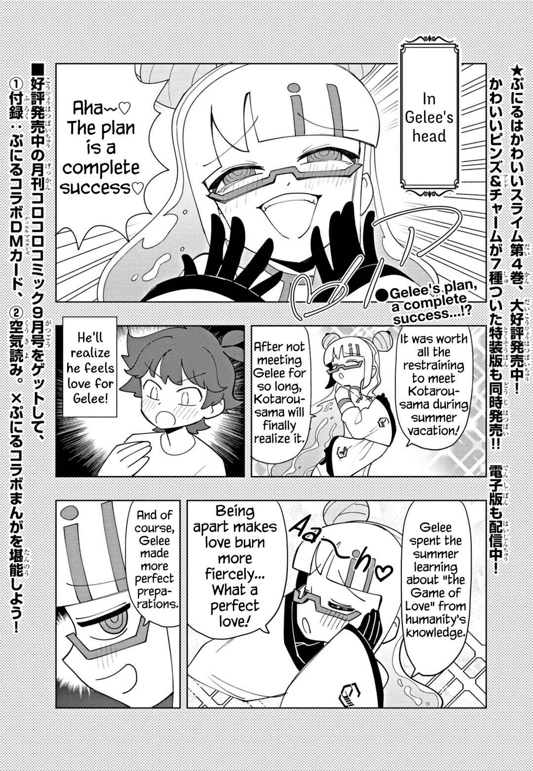 Puniru wa Kawaii Slime Chapter 47 - Page 1