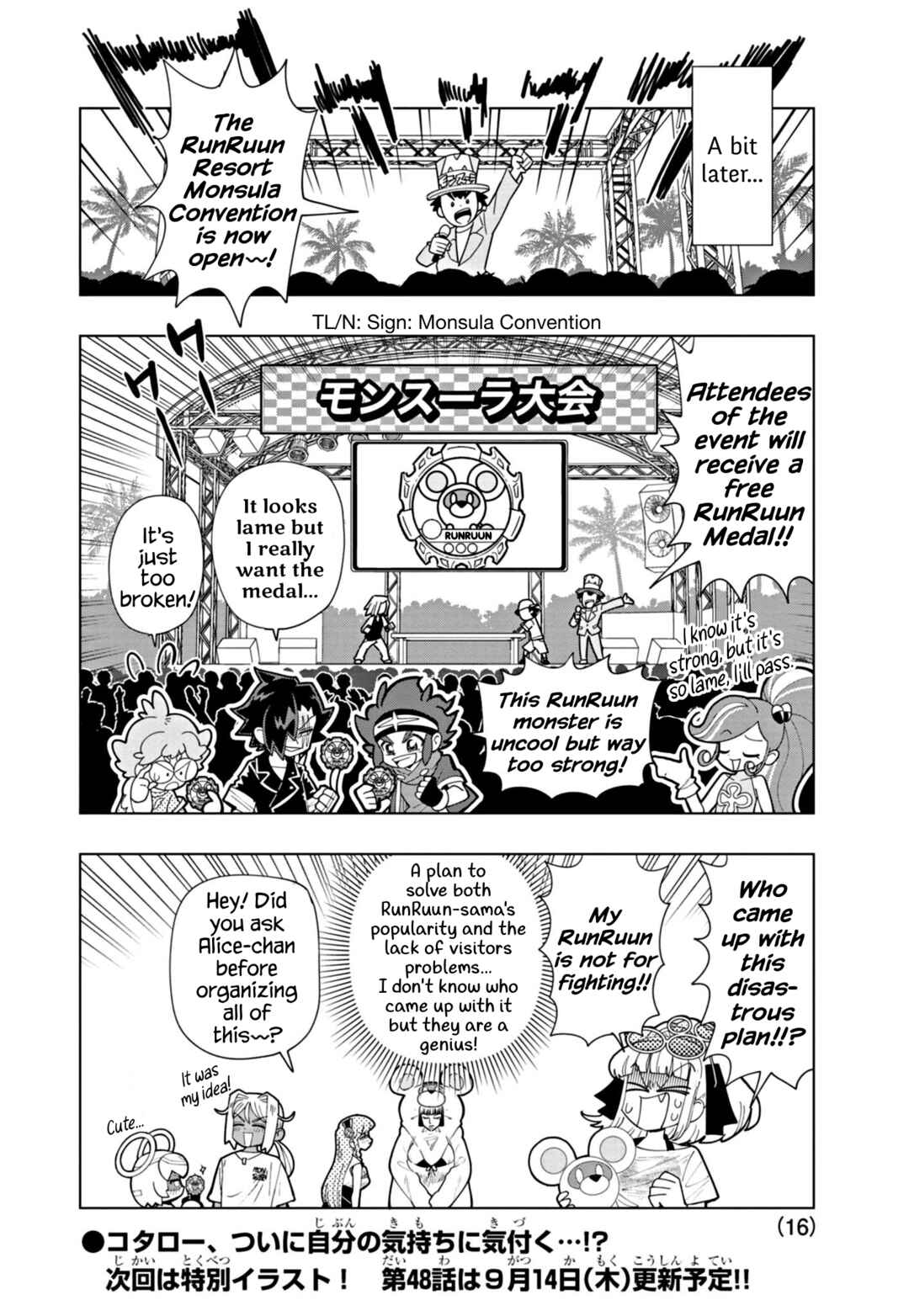 Puniru wa Kawaii Slime Chapter 47 - Page 16