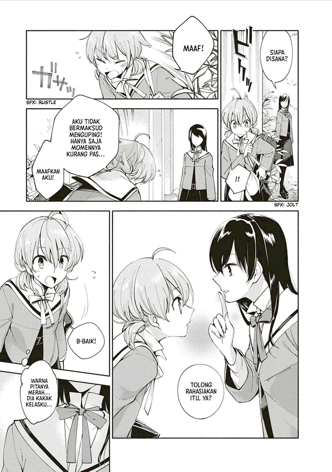 Yagate Kimi ni Naru Chapter 1 - Page 13