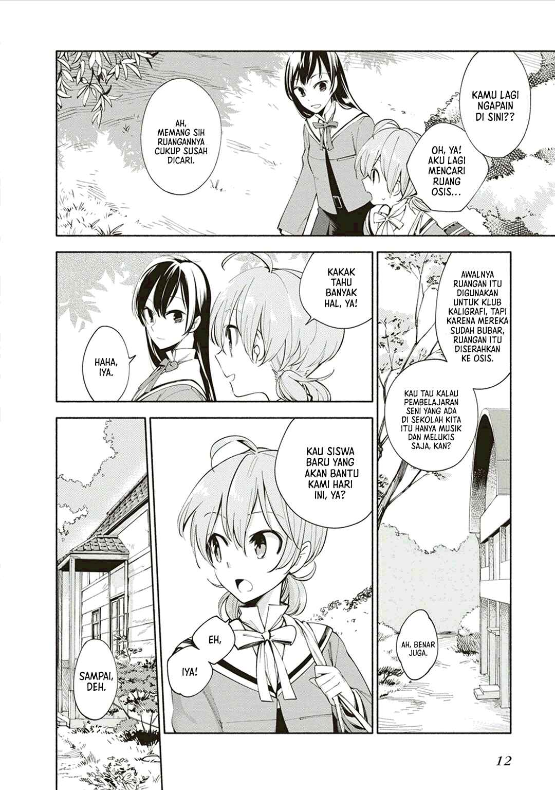 Yagate Kimi ni Naru Chapter 1 - Page 14