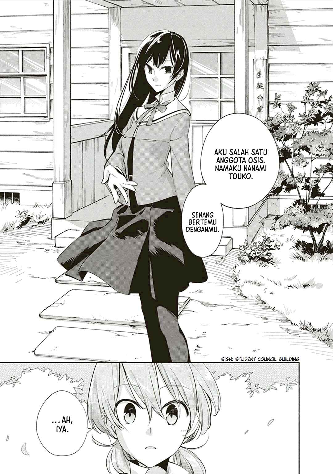 Yagate Kimi ni Naru Chapter 1 - Page 15