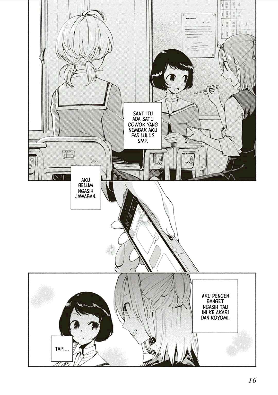 Yagate Kimi ni Naru Chapter 1 - Page 18