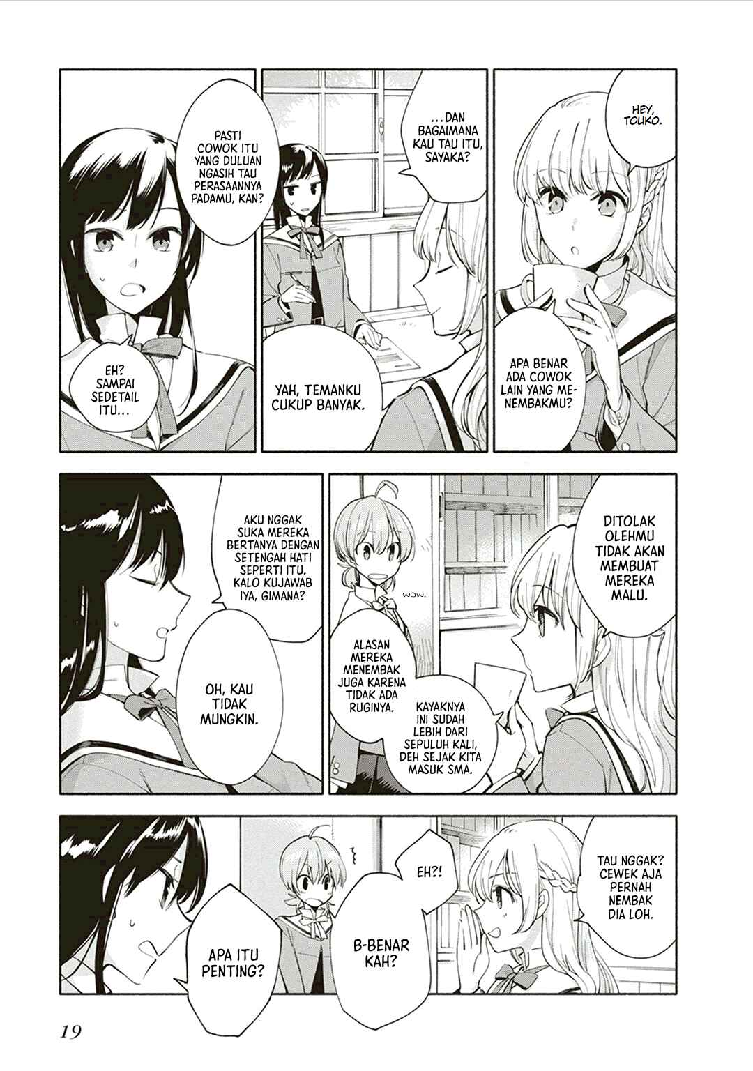 Yagate Kimi ni Naru Chapter 1 - Page 21
