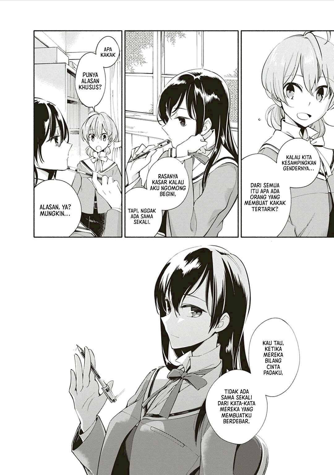 Yagate Kimi ni Naru Chapter 1 - Page 22