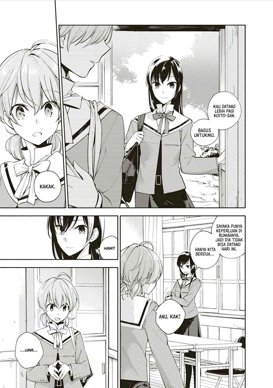 Yagate Kimi ni Naru Chapter 1 - Page 29