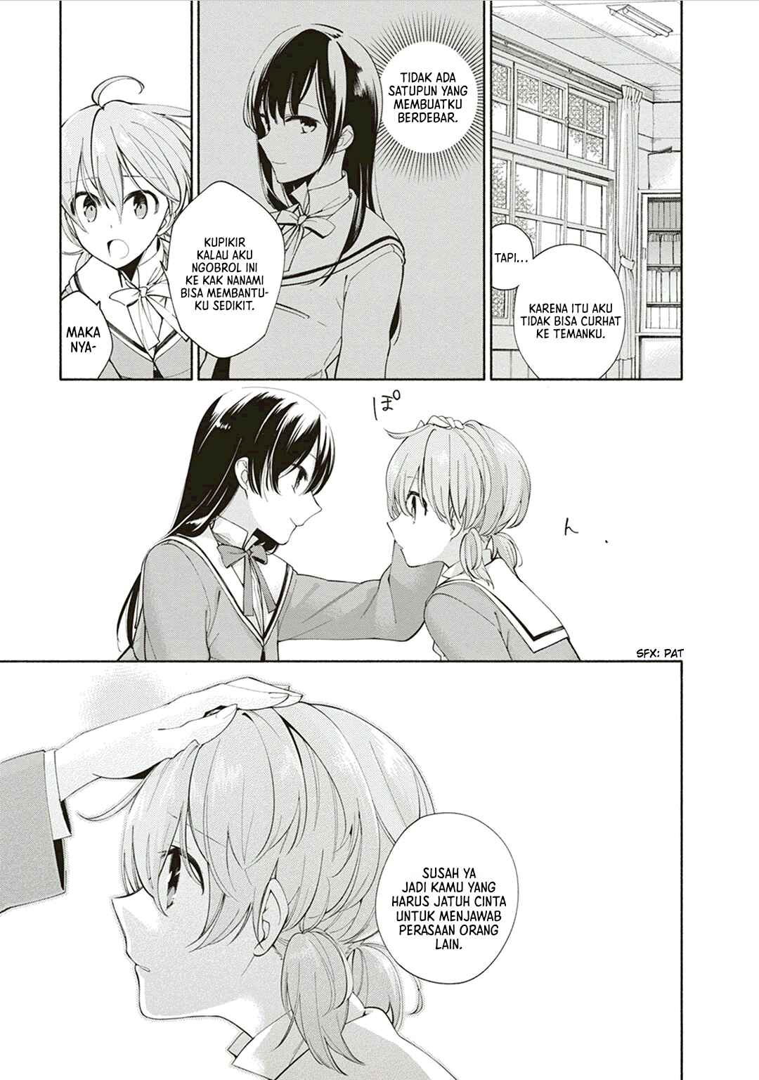 Yagate Kimi ni Naru Chapter 1 - Page 37