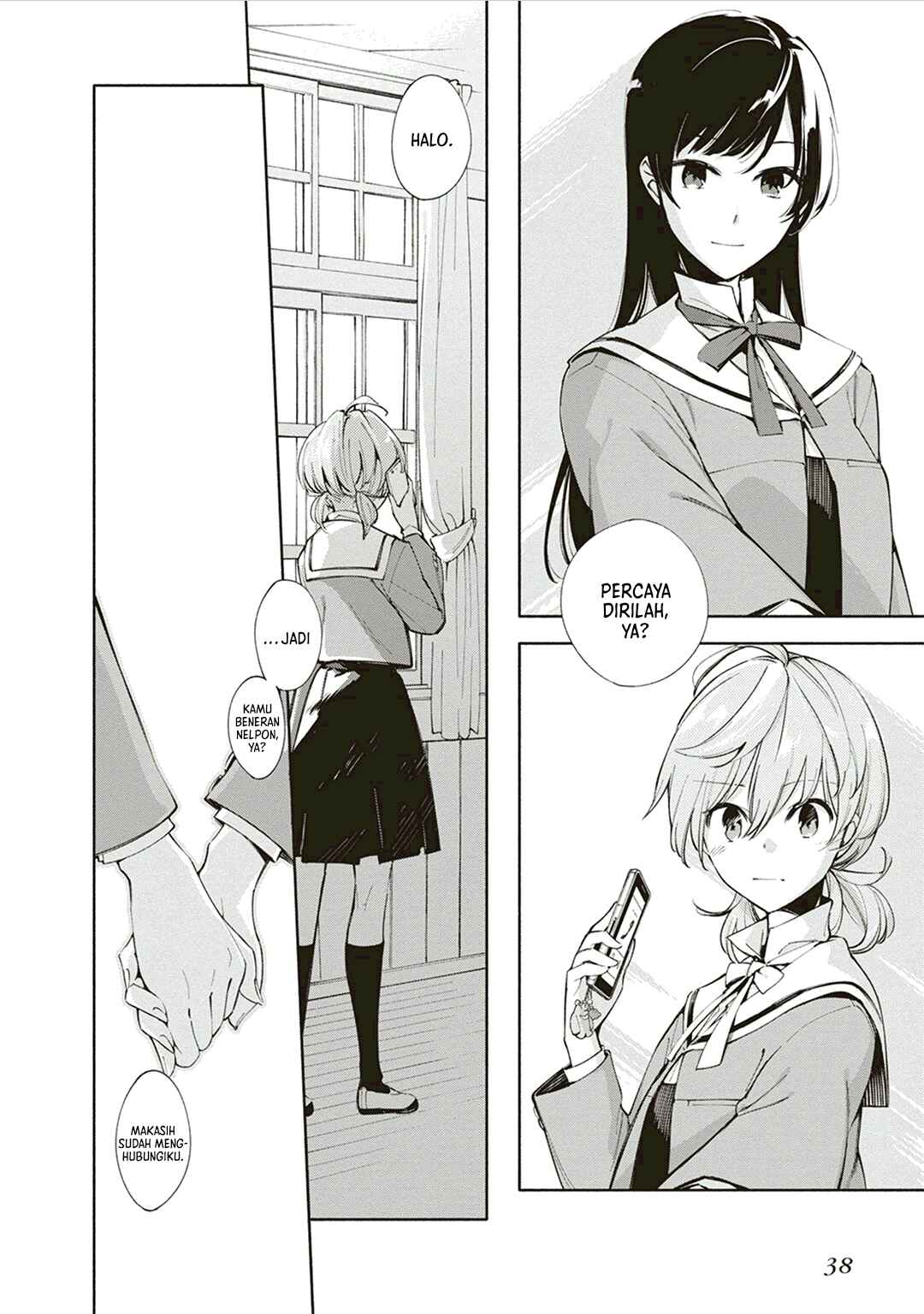 Yagate Kimi ni Naru Chapter 1 - Page 40