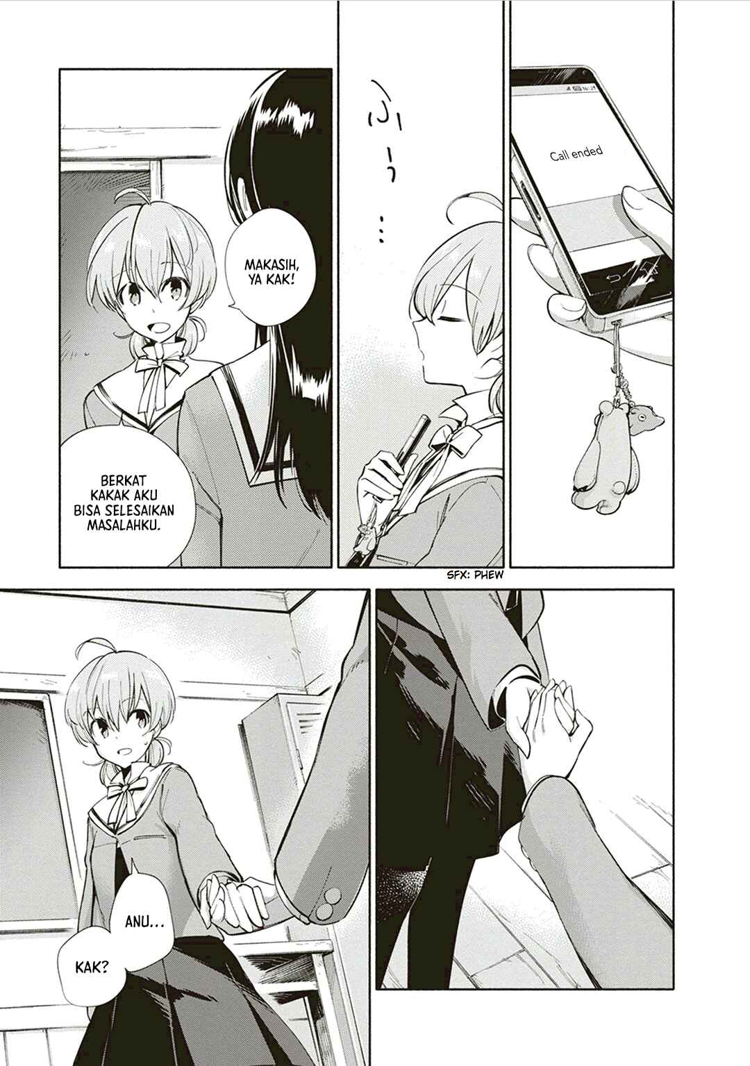 Yagate Kimi ni Naru Chapter 1 - Page 43