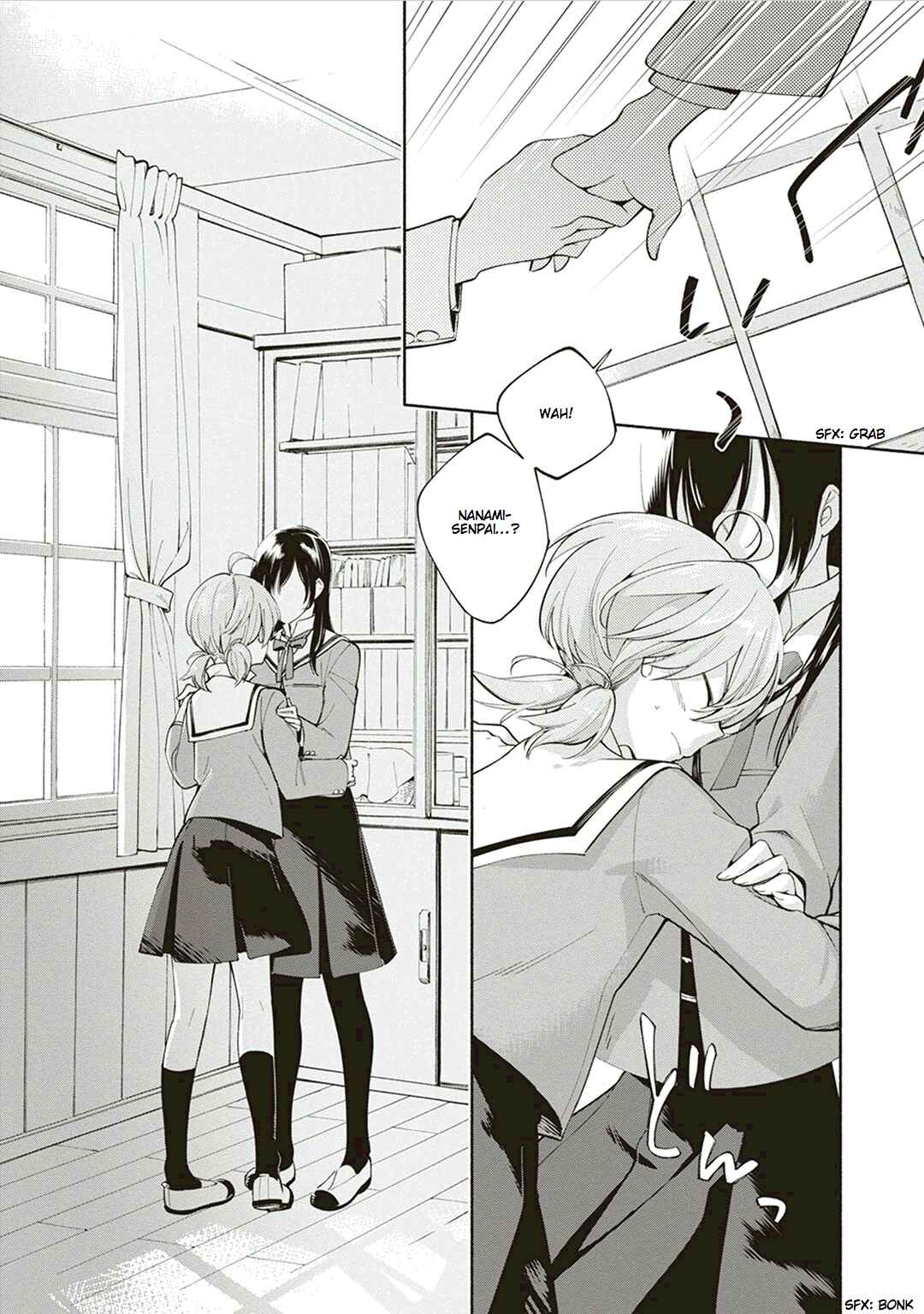 Yagate Kimi ni Naru Chapter 1 - Page 46