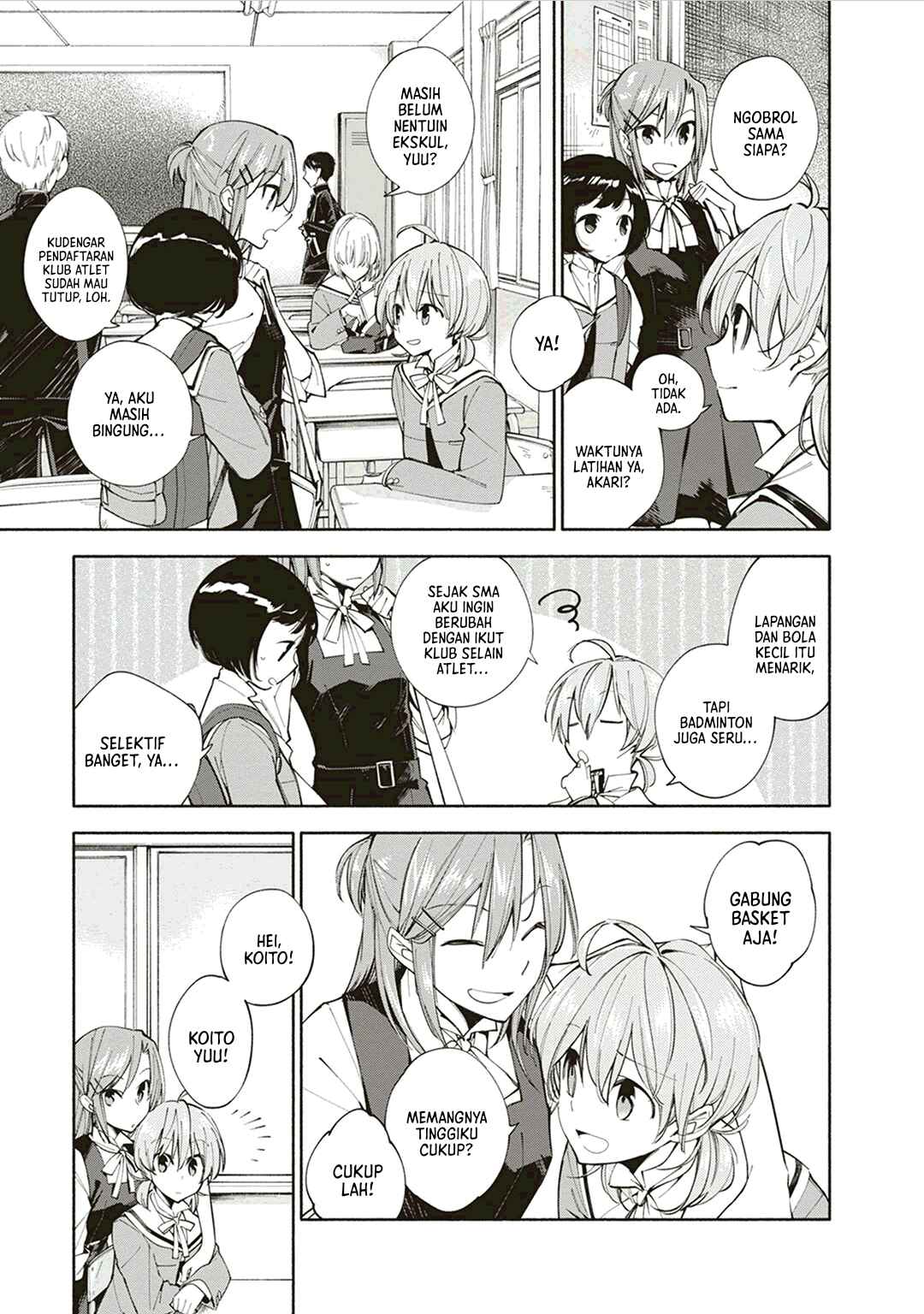 Yagate Kimi ni Naru Chapter 1 - Page 7