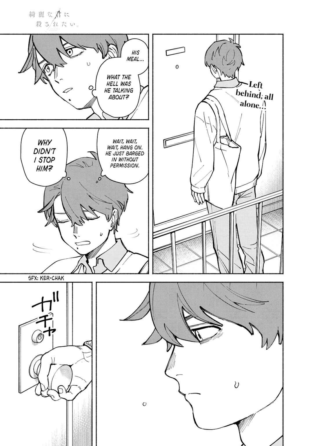 Kirei na Kimi ni Korosaretai. Chapter 2.2 - Page 1