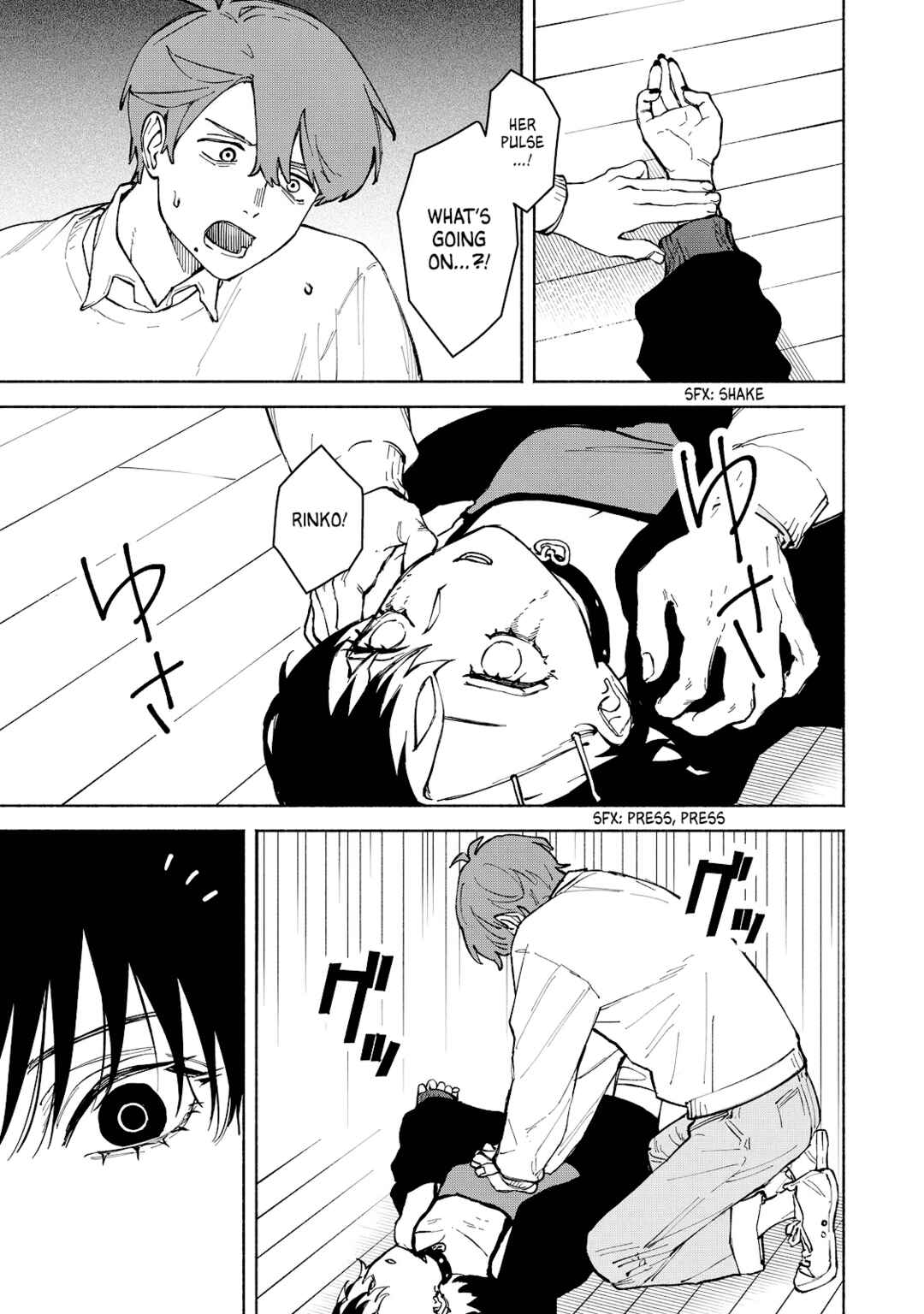 Kirei na Kimi ni Korosaretai. Chapter 2.2 - Page 23