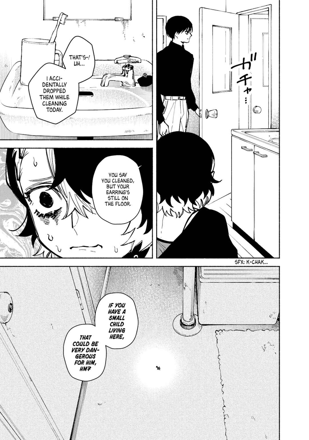 Kirei na Kimi ni Korosaretai. Chapter 2.2 - Page 5