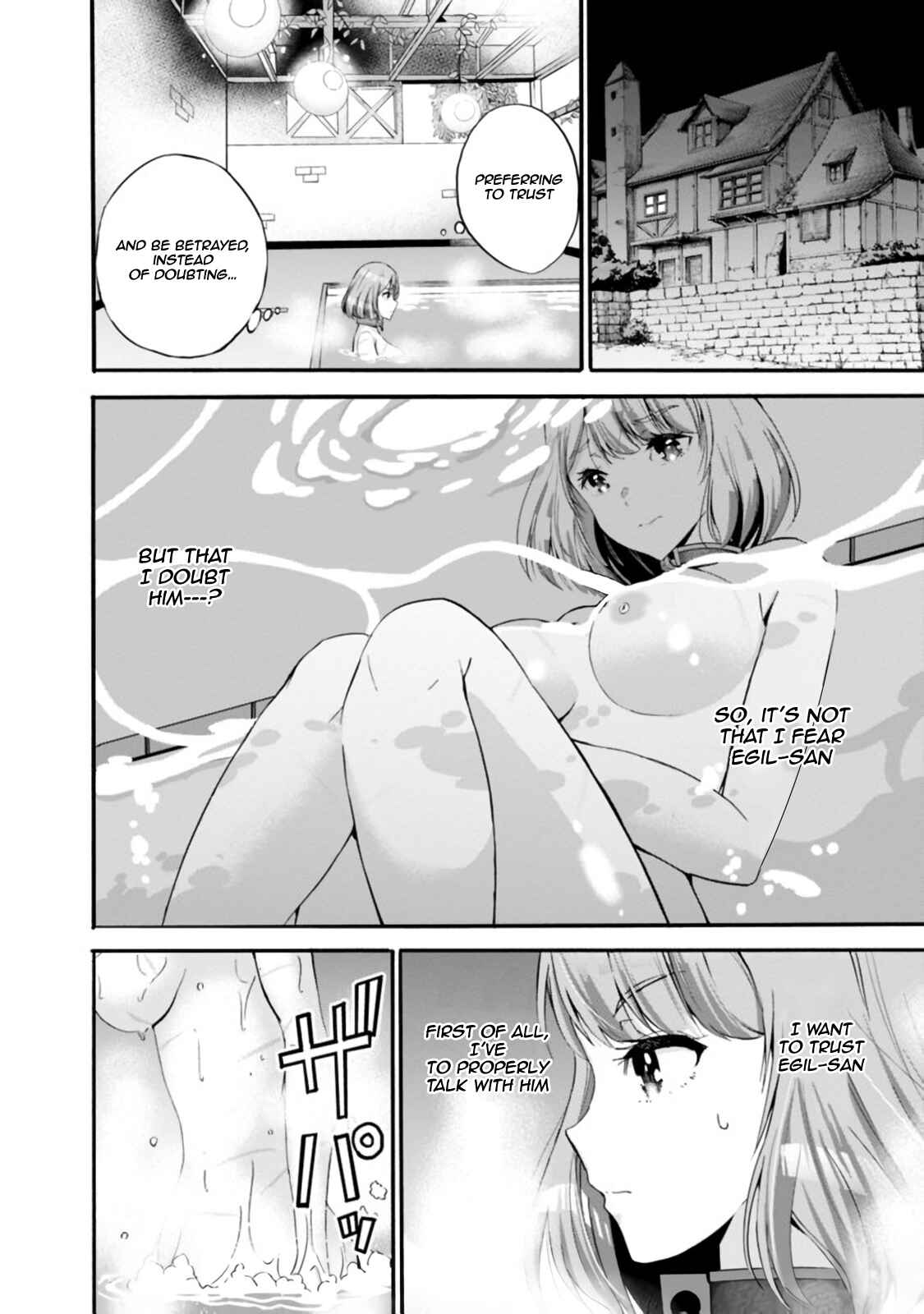 Uragirareta S-Rank Boukensha no Ore wa, Aisuru Dorei no Kanojora to Tomoni Dorei dake no Harem Guild wo Tsukuru Chapter 13 - Page 17