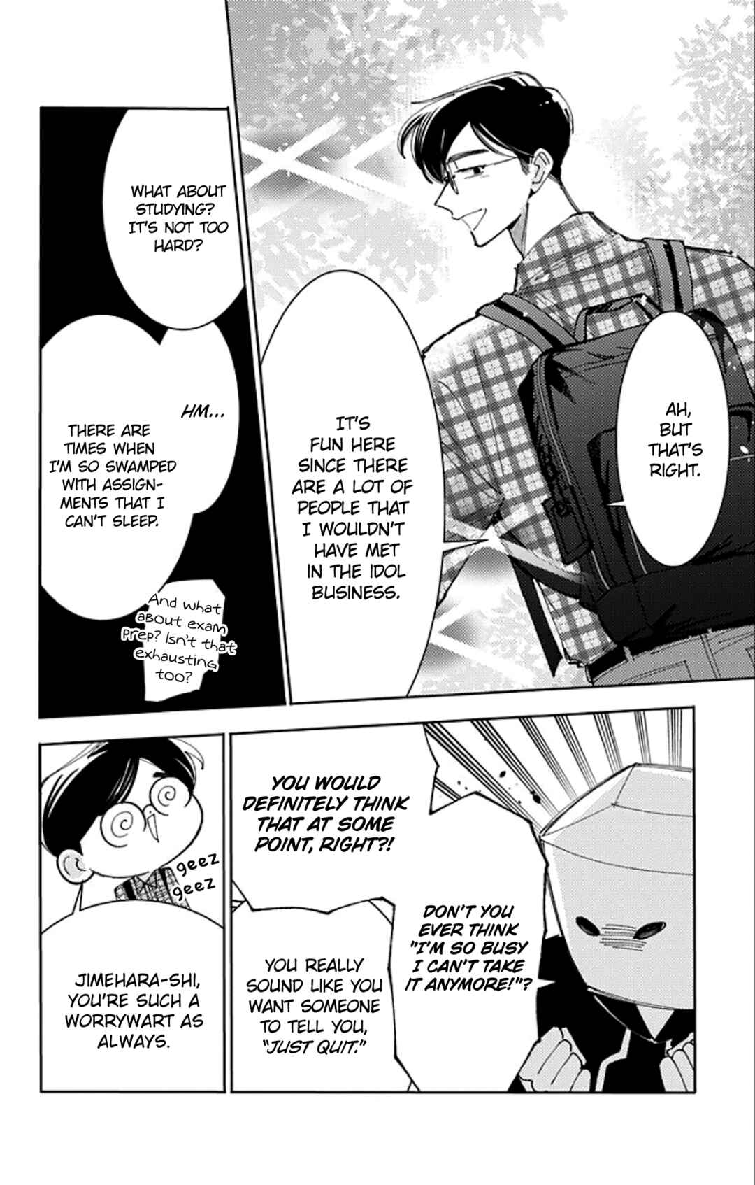 Tamon-kun Ima Docchi!? Chapter 62 - Page 17