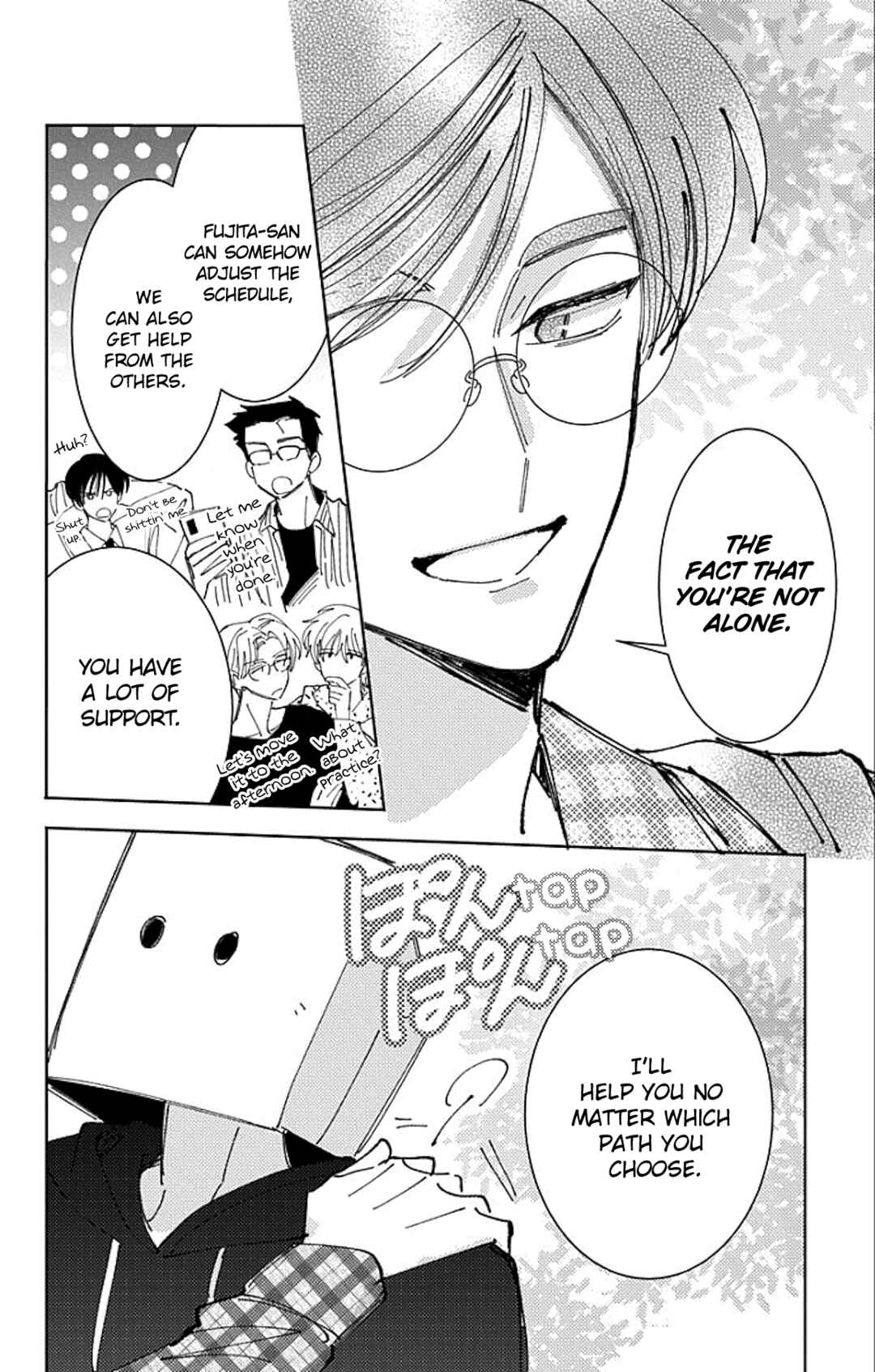 Tamon-kun Ima Docchi!? Chapter 62 - Page 19