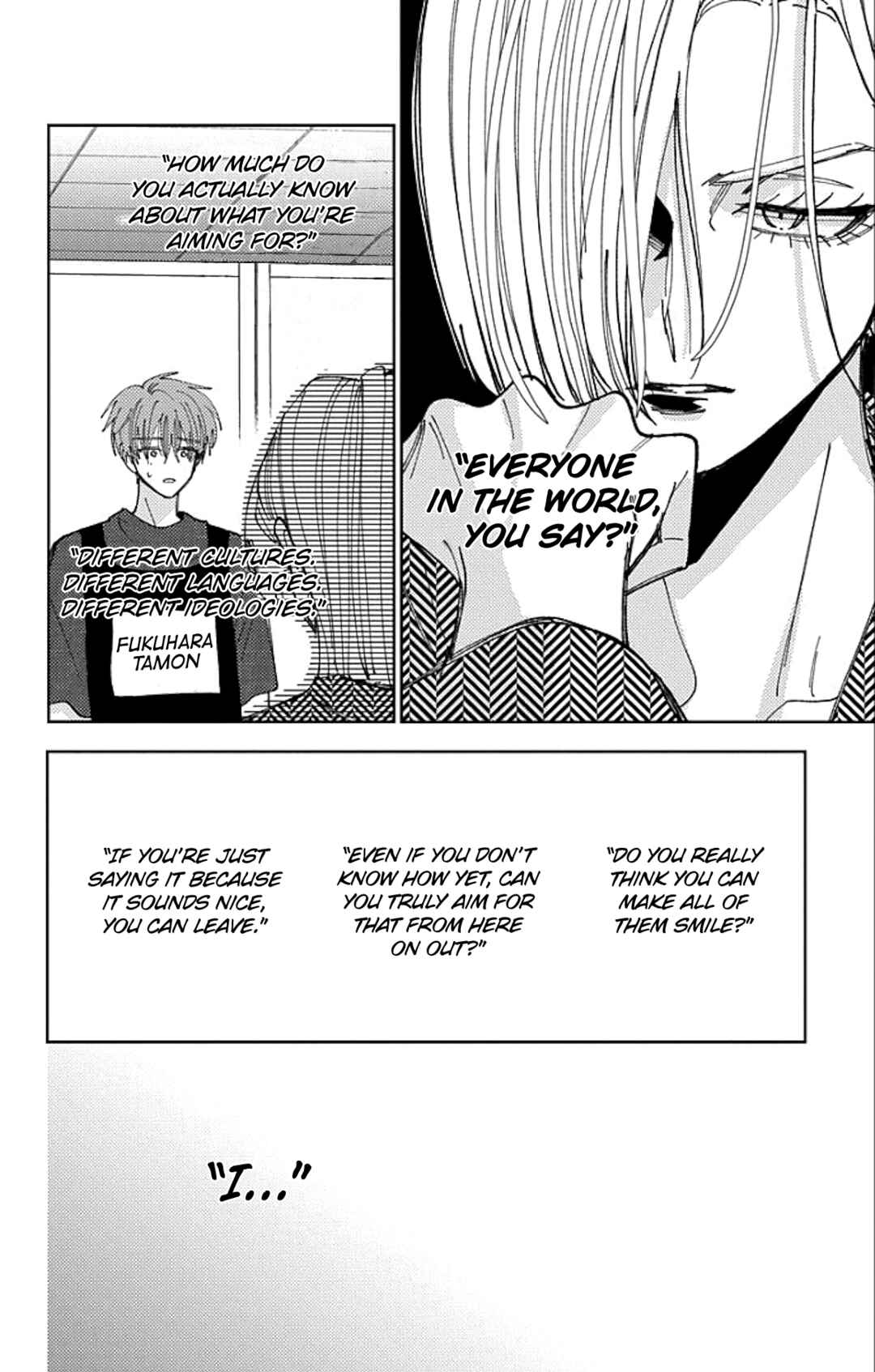 Tamon-kun Ima Docchi!? Chapter 62 - Page 21